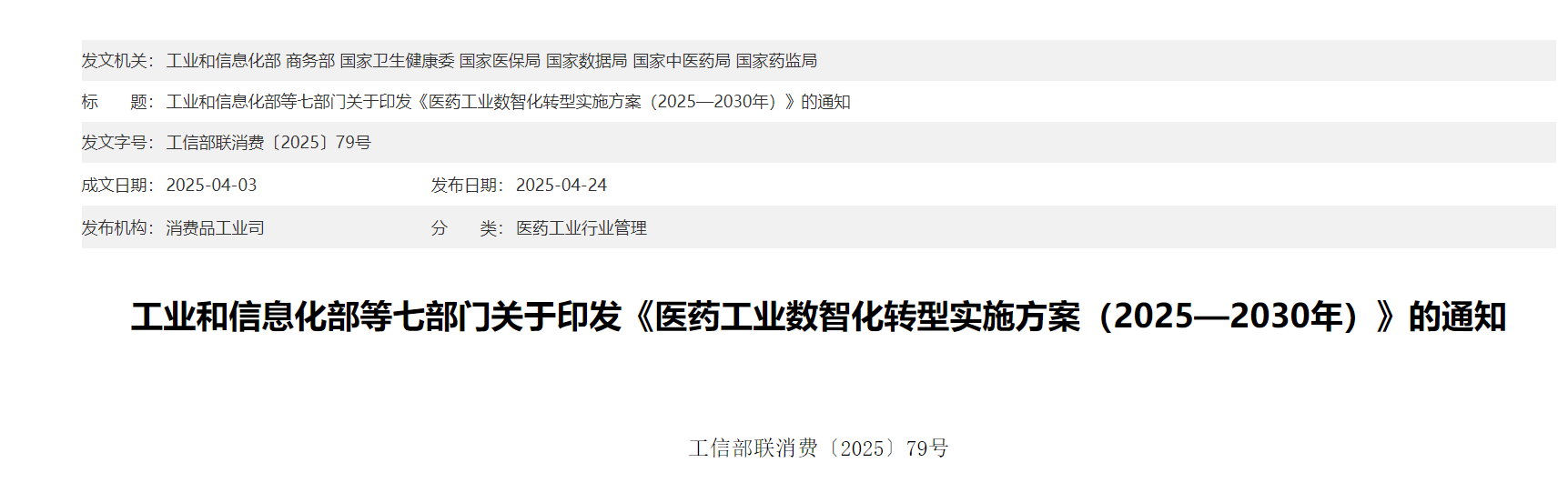Screenshot 2025-05-09 111617.png