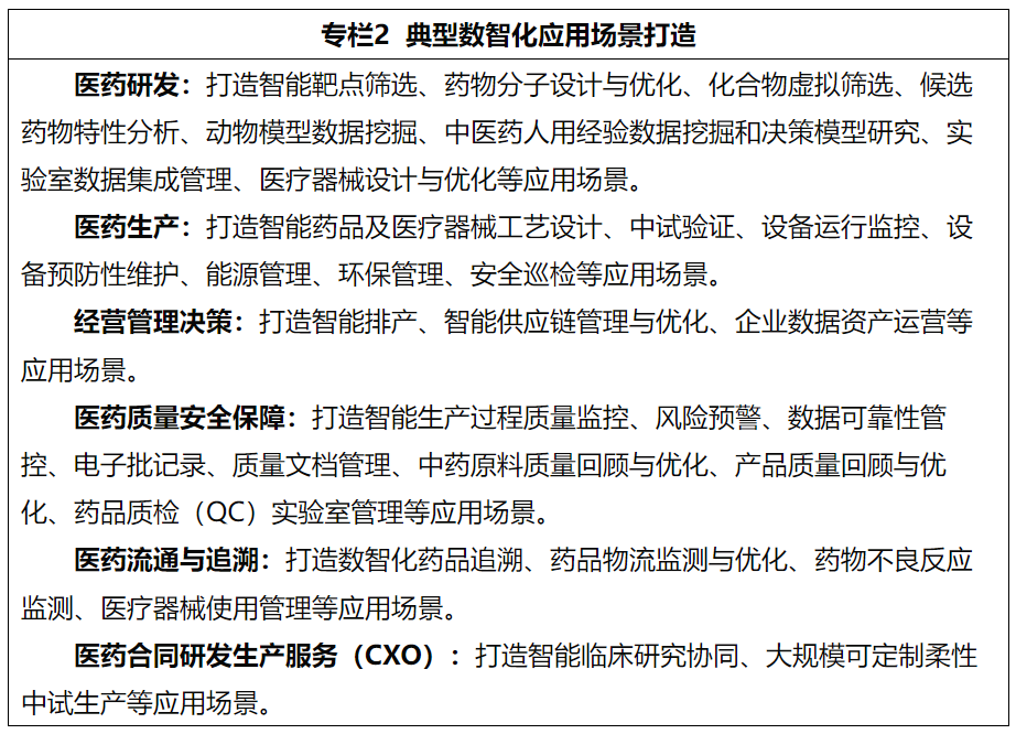企业微信截图_17467697976450.png