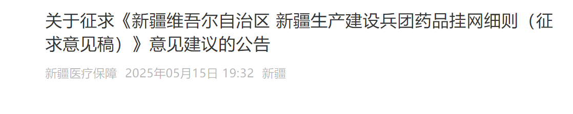企业微信截图_17476252523466.png