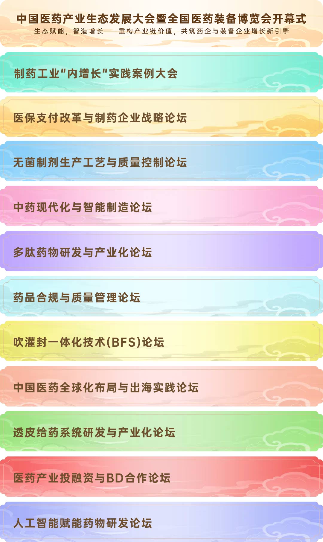 论坛合集.jpg 论坛合集.jpg