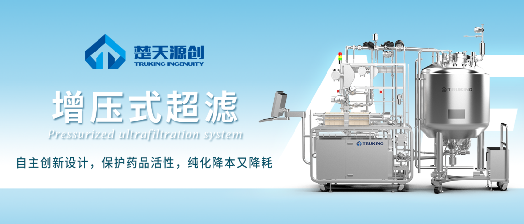 超滤图1.png 超滤图1.png